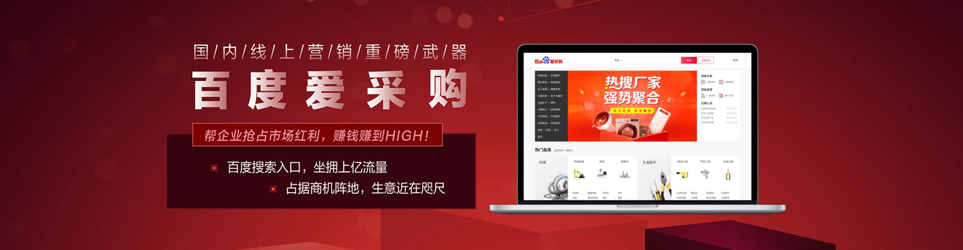 潜山百度广告竞价