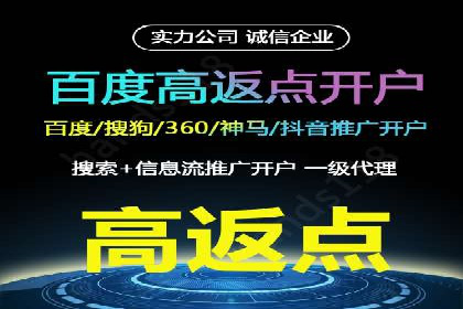 案例分享：SEM优化师如何优化广告投放渠道