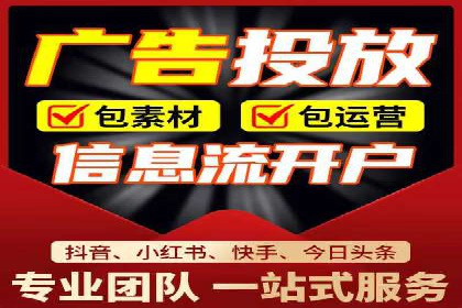 信息流广告运营成功案例：食品饮料广告