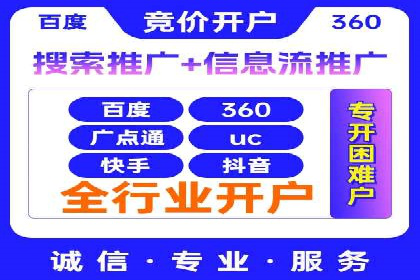 案例研究：关键词竞价排名实战技巧